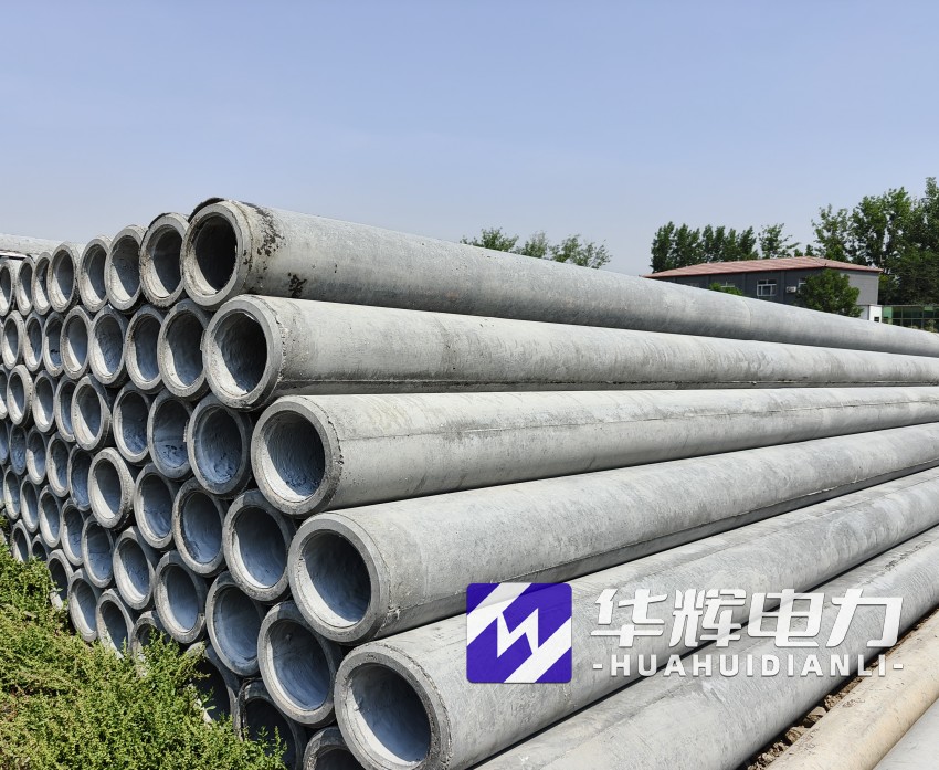 红星12米水泥电线杆